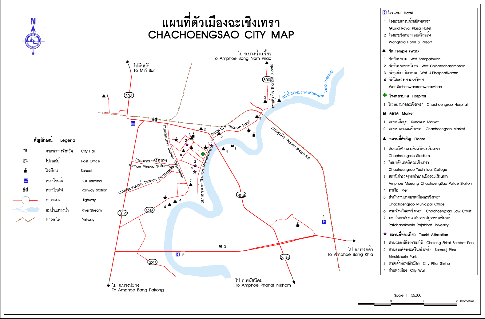 
ฝากแปะแผนที่ก่อน สถานที่ หน้าโรงพยาบาล กากบาดเขียวๆ กลางภาพ