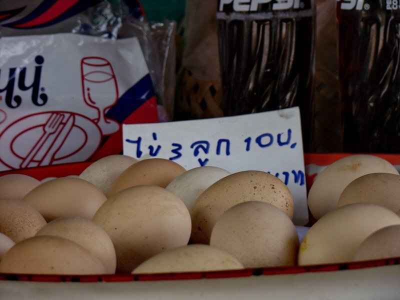  :love: :love: ทักทายกัน ยามบ่ายด้วยจ้าน้าNongko