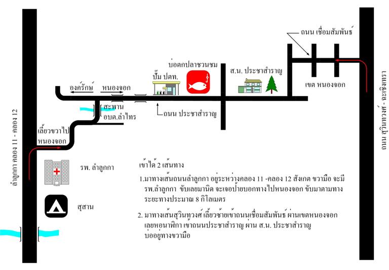 สุดท้ายก็ขอฝากบ่อตกปลาดีที่มีทั้ง บ่อปลาเกล็ด บ่อปลาหนัง และบ่อตีเหยื่อปลอม สำหรับสมาชิกเวปสยามหรือผ