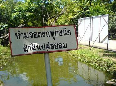 อยู่บ้าน...โทรมาก้อรับไม่ได้อยู่ดี...

น้ำตาเป็นสายเลือดมันเป็นอย่างงี้นี่เอง....ฮือ...ฮือ...ฮือ