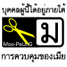 กระทู้ จั่วหัว ได้ถูกใจบอลเหลือเกิน น้า ลวดครับ  :grin: :grin: :grin: