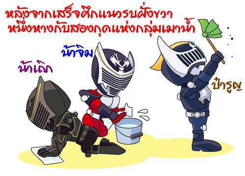  มาทำอะไรกันตรงนี้  :cry:  หนึ่งหาง       กับ       สองกุด  :frown:   :sad: 

--- โถ! น้าจิม อย่าไ