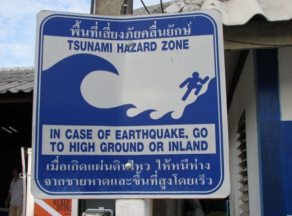 หวังว่าคงไม่เจอนะ :sad: :sad: :sad: :sad: :sad: :sad: