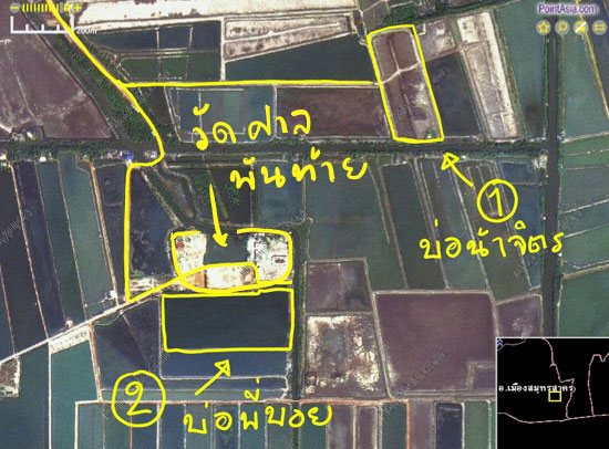 บ่อที่1.ชื่อบ่อน้าจิตร 
อยู่ก่อนวัดศาลพันท้ายประมาณ1กิโลเมตรทางเข้าเป็นทางดิน 
บ่ออายุประมาณปีเศษๆ