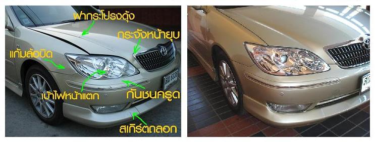  :blush: :blush: :blush:

--- ลืมบอกไปว่า "เจ้าฟ้าแลบ" กลัมมาสวยเฉียบเหมือนเดิมแล้วครับ หลังจากไปฝ