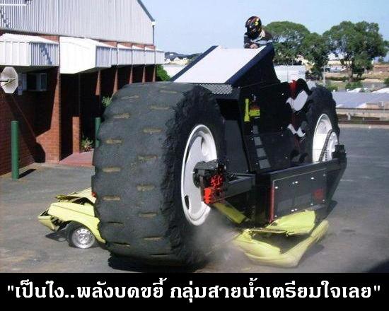  :cry: :cry: :cry: <----- เพชรฆาตบนคราบน้ำตา

...ป๋ารูญ ประกาศก้องว่าจะบดขยี้ กลุ่มสายน้ำ ให้บี้แบ