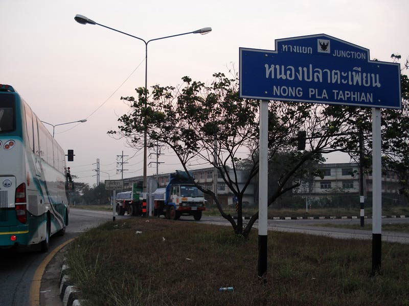 ขับรถตุเลงตุเลงมากันเรื่อยๆ ก้อตาม