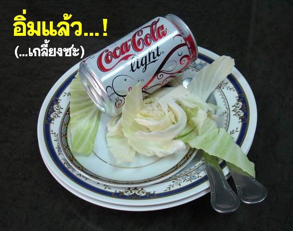  :ohh: :ohh: :ohh: <----- อู้อู้ พลังขย้ำอะไรจะปานนั้น

--- ไม่ต้องรอให้เวลามันผ่านไป ดูผลลัพธ์เอา
