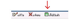 ช่วยบอกหน่อยครับ สงสัยมานานแระ