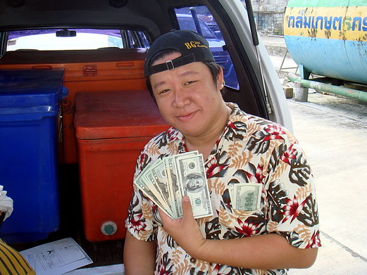 จ่ายเป็น. us :smile: