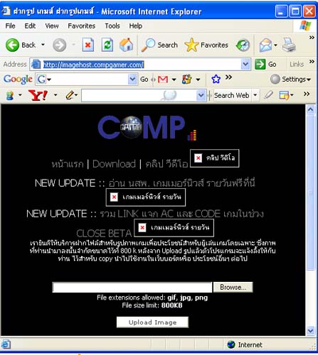 เอาอันนี้อีกอันครับ 

 [url='http://imagehost.compgamer.com/']เว็บฝากรูปที่สามารถฝากในหน้าเปิดท้าย