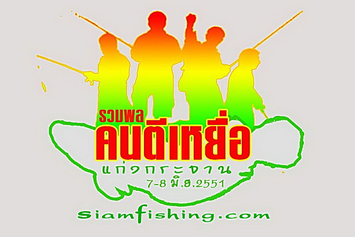  [q]ขอย้ำ รักป๋าอ๊อด300ยอดที่สุด...[/q]
เวน