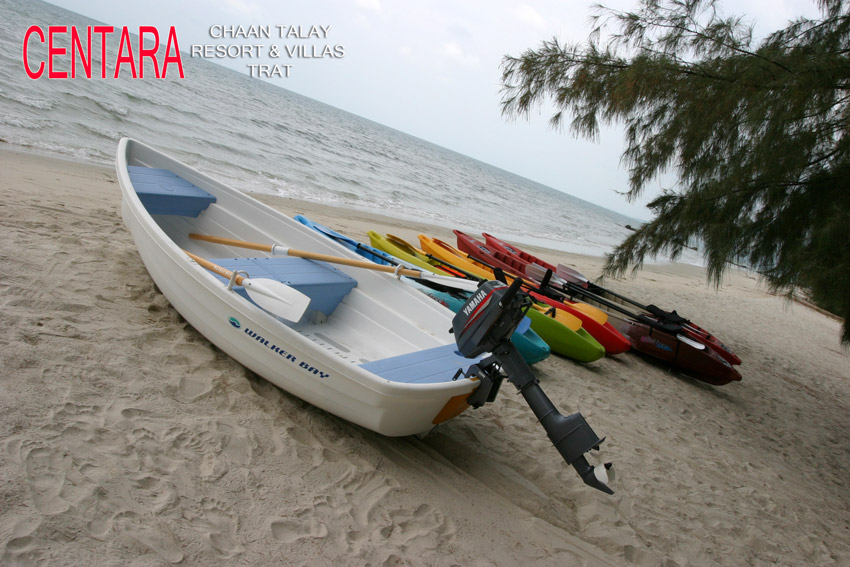 เรือสำหรับช่วยเหลือริมชายหาด
