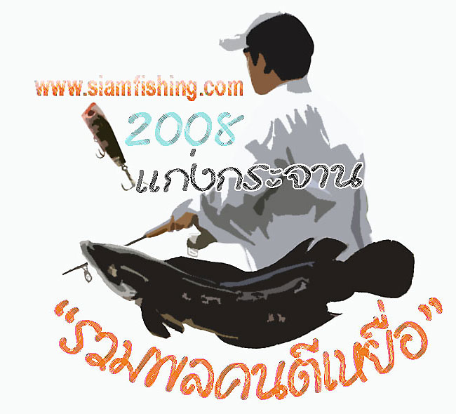 ขอลองส่งดูบ้างครับ ว่างจากงานเดี๋ย