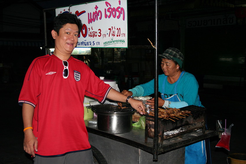 น้าหนุ่มฟรเมียร์ เริงร่าไปกับป้าแต๋วหมูปิ้ง เสบียงของการออกตกปลาวันนี้  :grin: :cheer: