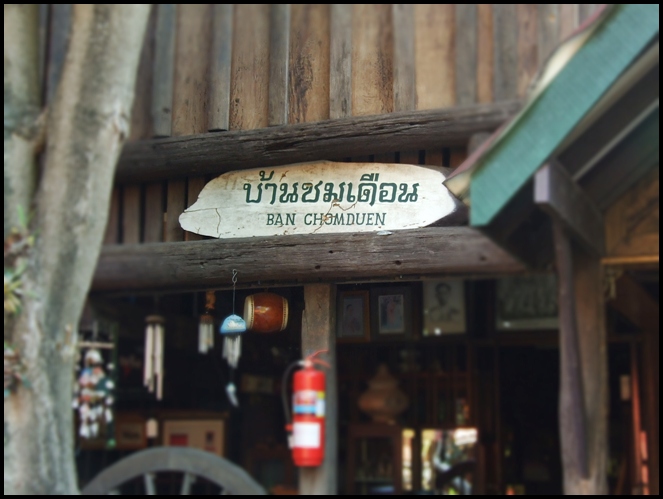 ติกกับร้านมีที่พักด้วย  :grin: :grin: :grin: