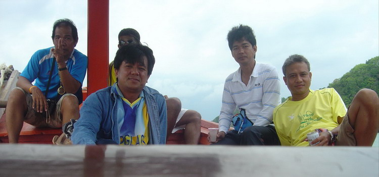 สมาชิก