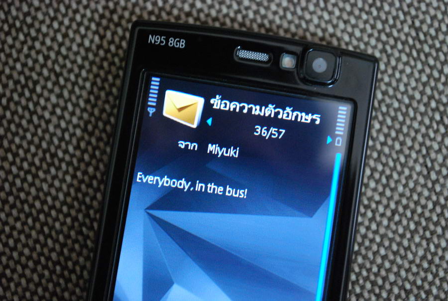แล้วโทรศัพท์ก็ดังตามขึ้นมา ผมจึงรีบรับทันทีเสียงปลายสายไม่ใช่ใครไหนอื่น ความว่าคุณอยู่ไหนทำอะไรอยู่โ