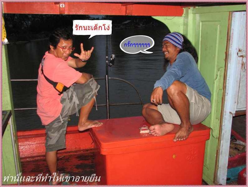 แค่นี้ก็เหร็มแล้วป๋า :laughing: :laughing: :laughing: