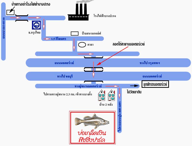 อันนี้ก็ไม่แน่ใจเหมือนกัน