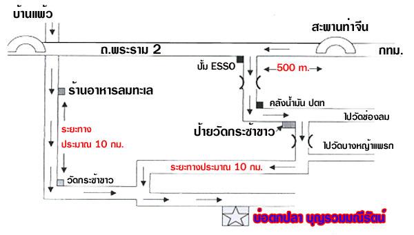 บุญรวม