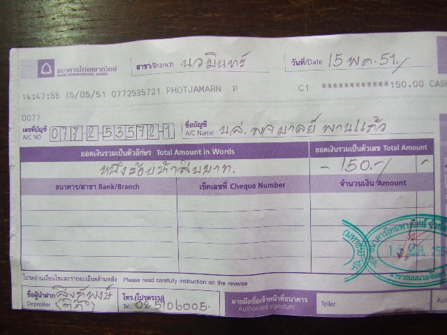 ( จองเสื้อ ) อีกครั้งกันพลาดครับ....
******************************************************
posted