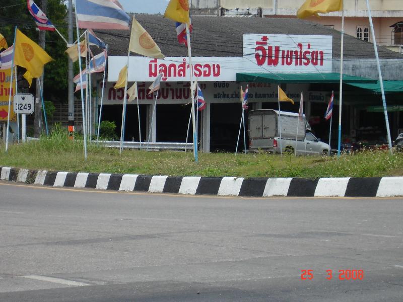 แถวบ้าน้ากูลมีร้านนี้อยู่ด้วย แต่ไม่ได้แวะ กลัววววววววววววว

 :laughing: