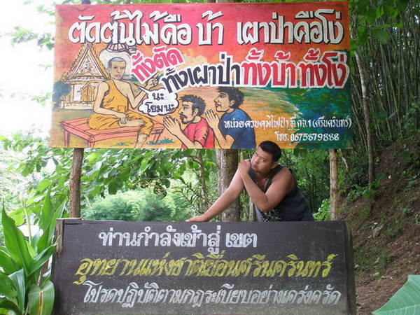 หมดแล้วครับทริพนี้ก็เป็นอีกทริพทีสนุกมากๆที่น้ำเอ่อ และคอยพบกับทริพหน้าเร็วๆนี้กับปลาช่อนสุ1000 :gri