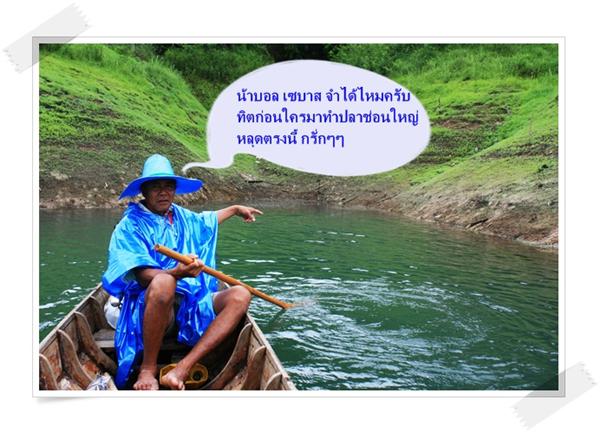
ฝากให้คุณบอล เซบาสเตียนคร๊าบบบบ  :laughing: :laughing:


