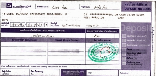  
  มาตามสัญญาครับ
 โอนตังค์ให้เรียบร้อยแล้ว
  :love:

 รอชนแก้วกันในวันแข่งจ้า
  :cheer: