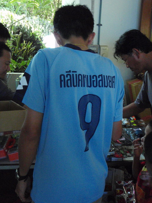 ได้เวลาสมาชิกทุกท่านที่มาร่วมงาน....ก้อร่วมจับสลาก รับของรางวัลกันได้ทั่วถึงทุกๆคนครับ...
 :smile: 
