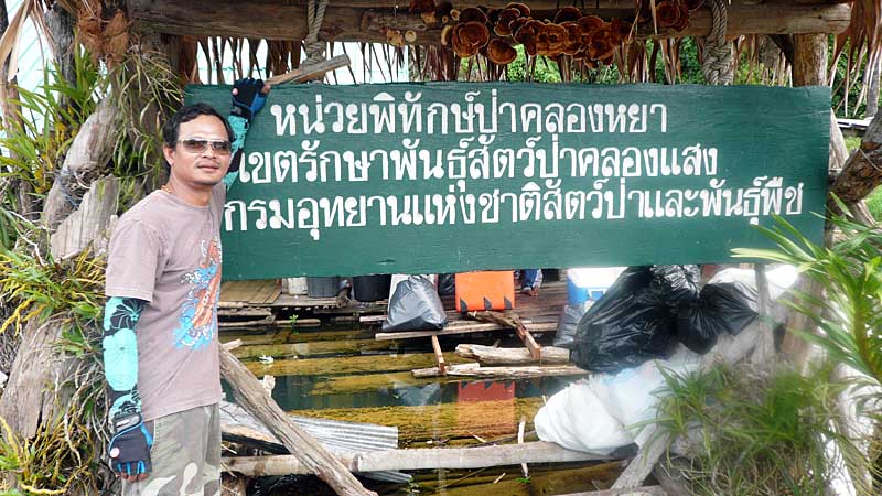 ถึงแล้วครับ ช.อ้น ก้อได้เดินไปขอถ่ายรูปเลยครับใครมาที่นี่ต้องถ่ายตรงนี้ครับไม่งั้นถือว่ามาไม่ถึงครับ
