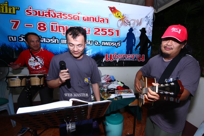 พักครึ่งเพลง