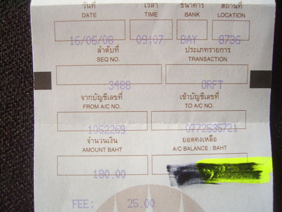 โอนเงินให้แล้วครับ  :smile:  :cheer: :cheer: :cheer: