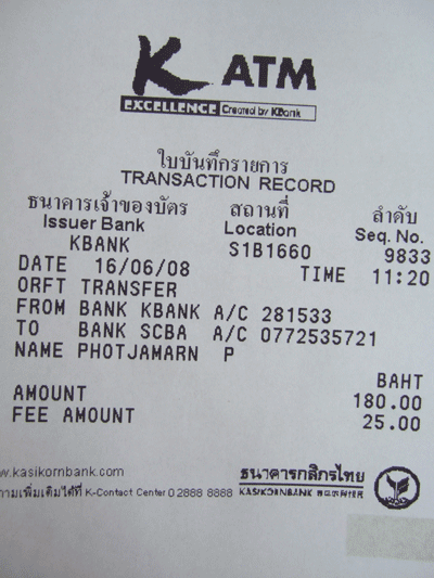 โอนเเล้วครับ 150+30