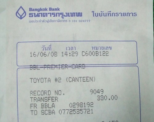 โอนให้เรียบร้อยแล้วครับ.... :grin: :grin: :grin: :grin:

จำนวนเงิน 330 บาท   ที่จัดส่ง คห. 33 ครับ
