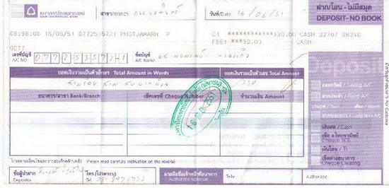 จอง M 2 ตัวครับ โอนเงินให้บ่ายๆวันนี้ครับ

ที่อยู่ส่ง
ชัยณรงค์  พิสุทธิ์โกเมน
9/34  ถ.ไพศาลอุทิศ