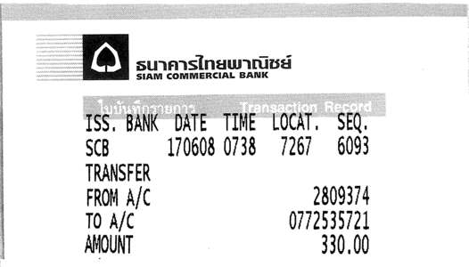 จองไว้ในความเห็นที่ 26 Size M 2 ตัว ครับ วันนี้โอนเงินให้แล้วนะครับ ส่งตามที่อยู่นี้ครับ
สมพงษ์ เกิ