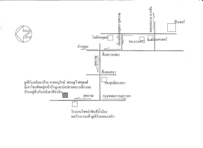 มีแผนที่มาให้ด้วยครับไม่ไกลมาก (จากกรุงเทพ)