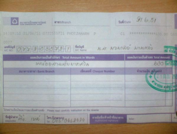 ป้าม่อนครับ รบกวนสั่งเพิ่ม SIZE: M= 4 ตัว 