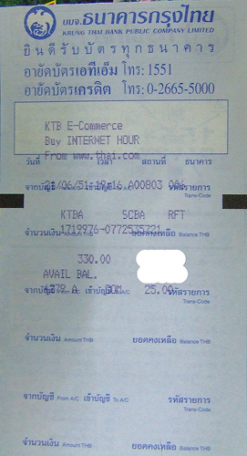 โอนให้แล้วนะครับ  330 บาท ตามรูป

จองเ