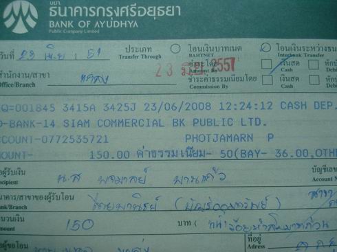
......... :smile:.........ผมโอนให้แล้วนะคร๊าบ........ :smile:

...... :smile:..ไชด์ L นะครับ... 