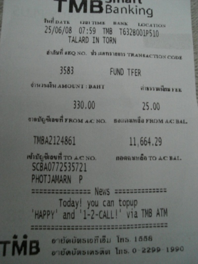 """""""""โอนแล้วนะครับ"""""""""""""""

ผมเอาเบอร์M 2ตัว

ส่ง เอกลักษณ์ ว