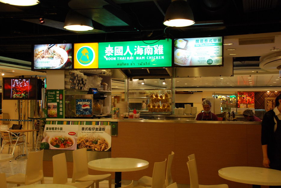 ข้าวมันไก่บ้านเราก็มาดังถึงที่นี่เหมือนกัน :smile: :smile: :smile: