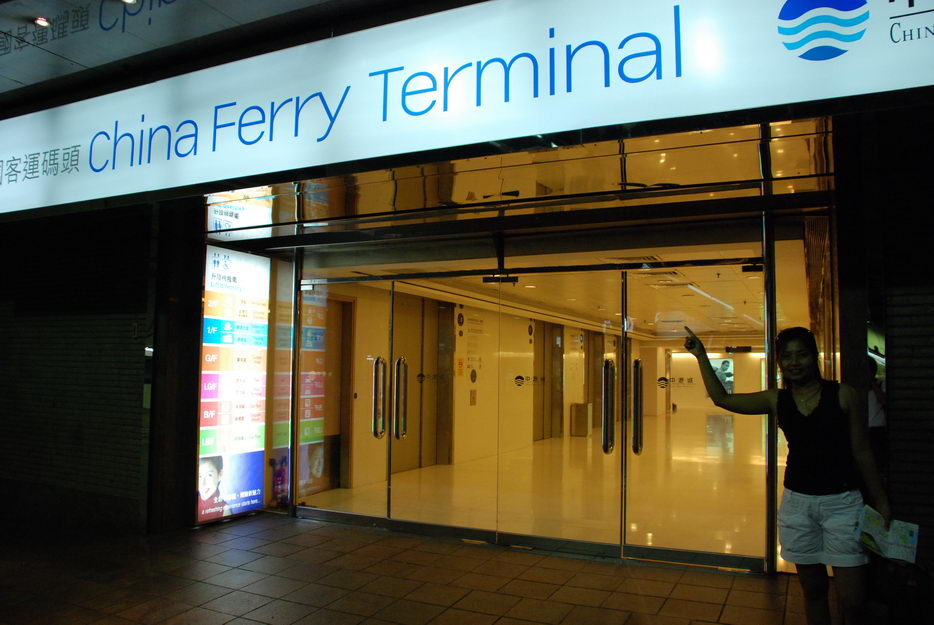 ถึงแล้วครับ China Ferry สถานที่ๆเราจะได้ขึ้นเจ๊ทโบทข้ามไปยังฝั่งมาเก๊า :smile: :smile: :smile: