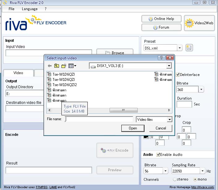 2.ทำการ Input ไฟล์เฟลชลงไปฌดยกดที่ Browse แล�