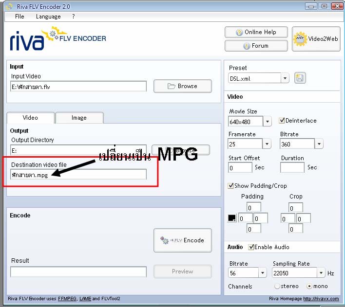 แล้วทำการ พิมพ์คำว่า mpg ลงไปแทน