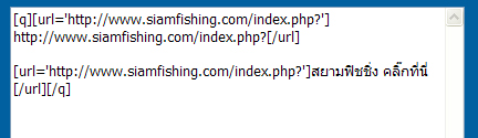 [q][url='http://www.siamfishing.com/index.php?']http://www.siamfishing.com/index.php?[/url]

[ur