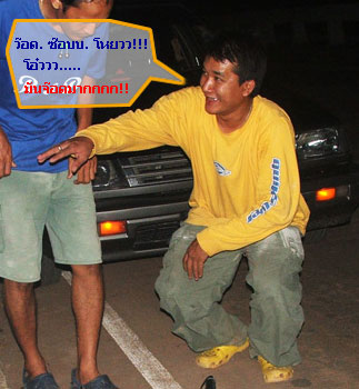 อืมส์.......  :grin: :grin: :grin: :grin: :grin: :laughing: :laughing: :laughing: :laughing:  :cheer