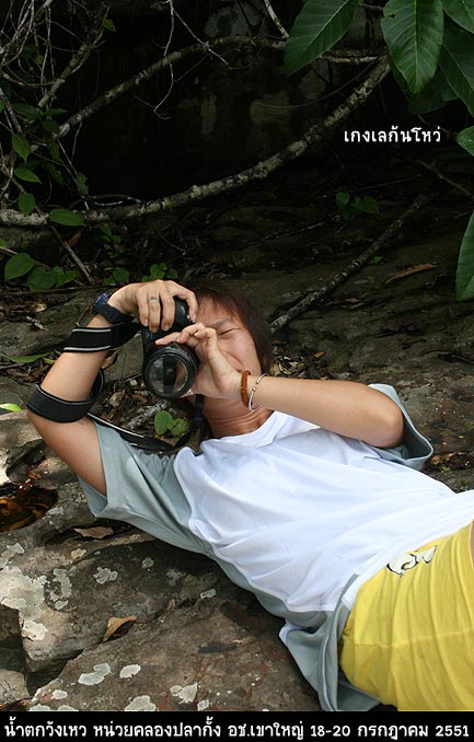 ชะอุ้ยยย โดนยิงซะแล้ว  :laughing: